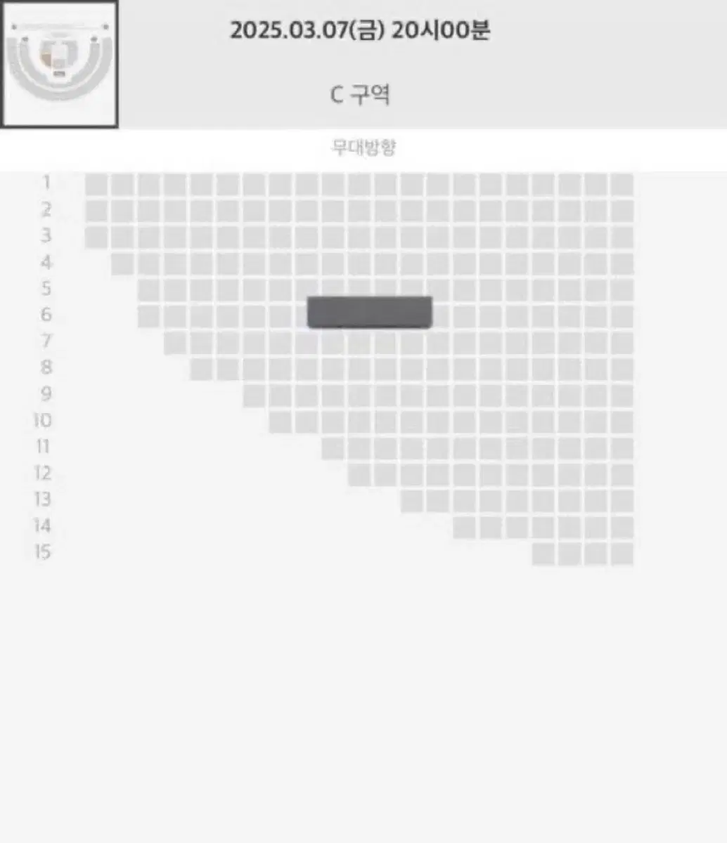 태연 콘서트 첫콘 플로어 C구역 판매 소녀시대 탱콘 더텐스